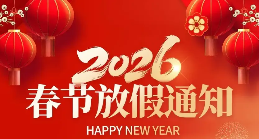 成都钣金加工厂家